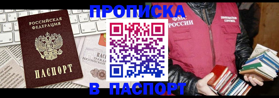 временная регистрация госуслуги в Коркино