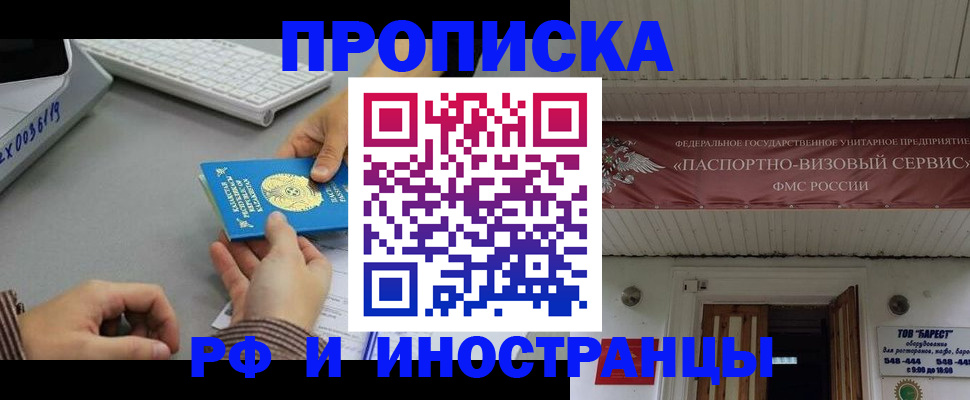 регистрация для дет. сада в Коркино